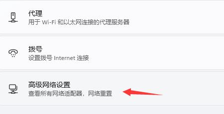 win11安装不能联网解决方法介绍