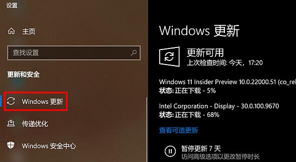win11华为matebook升级方法介绍