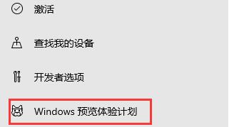 win11华为matebook升级方法介绍