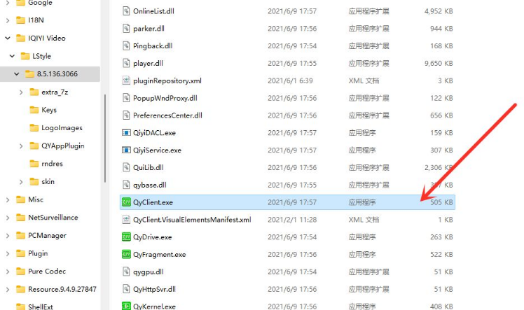 win11桌面快捷方式消失解决方法介绍