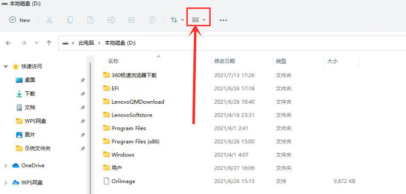 win11隐秘项目查看方法介绍