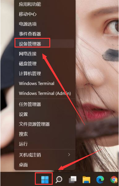 win11更新脸部识别方法介绍