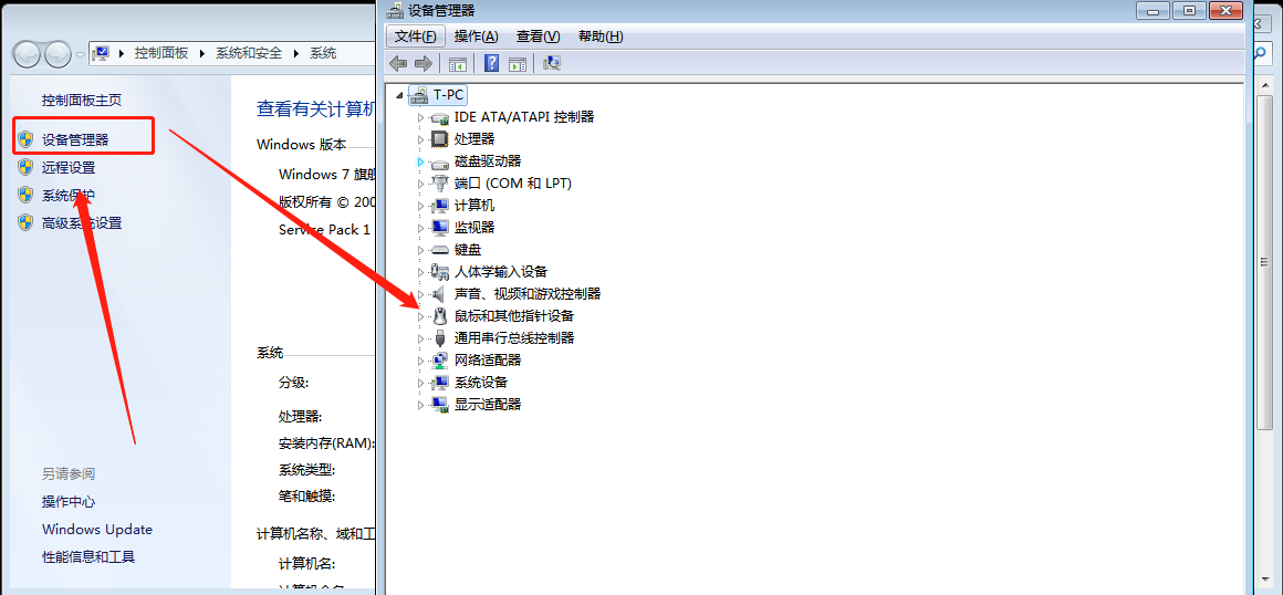 win10用键盘唤醒睡眠方法介绍