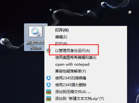 win10桌面图标变成白色文件解决方法介绍