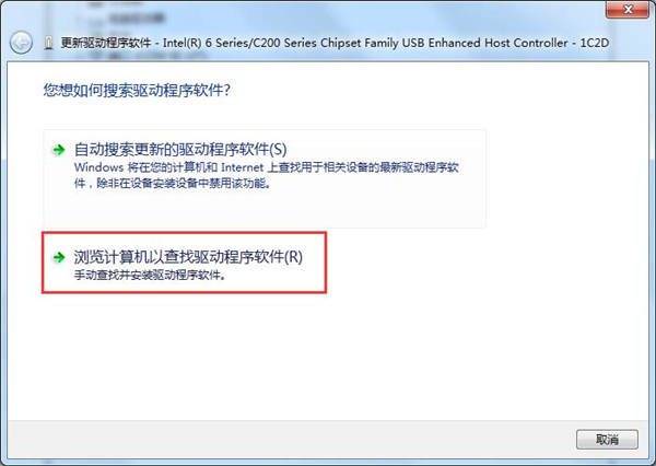 win7检测不到鼠标键盘驱动解决方法