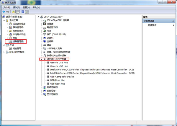 win7检测不到鼠标键盘驱动解决方法