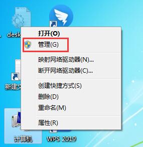 win7检测不到鼠标键盘驱动解决方法