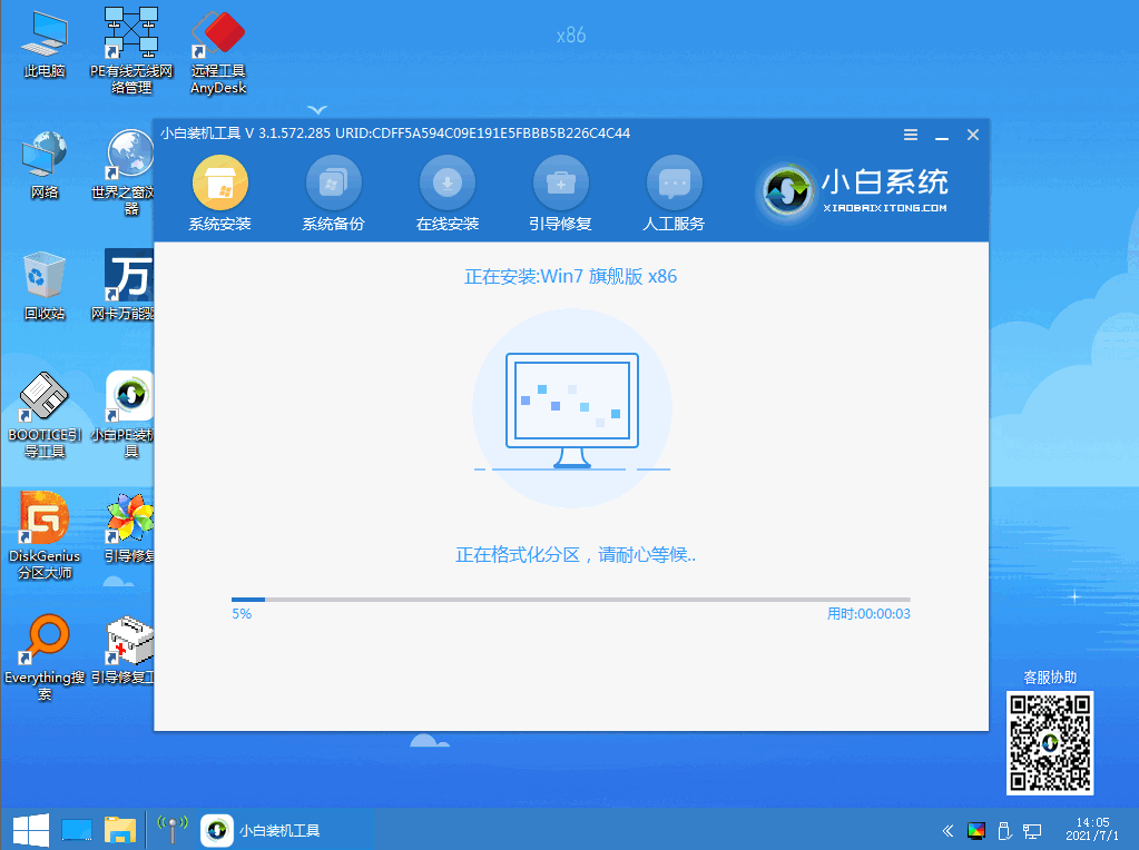 win7Dell电脑重装失败解决方法