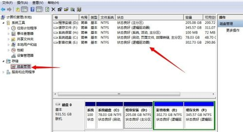 win7不重装扩展系统盘方法介绍