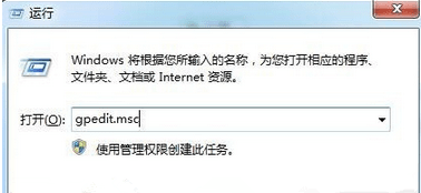 win8媒体流选项位置介绍