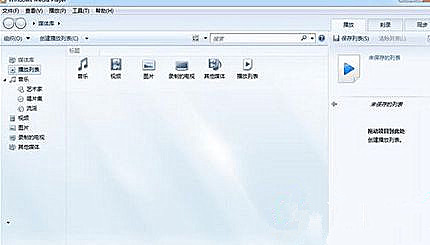 win8媒体流选项位置介绍