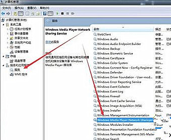 win8媒体流选项位置介绍