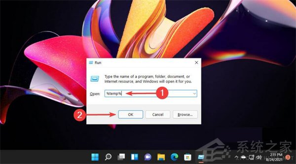 win11删除临时文件的方法介绍