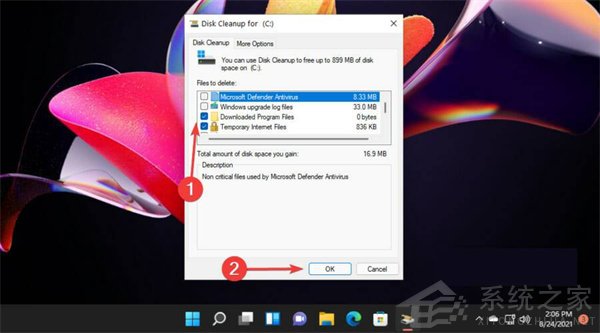 win11删除临时文件的方法介绍