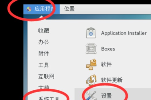 win11VM设置分辨率方法介绍