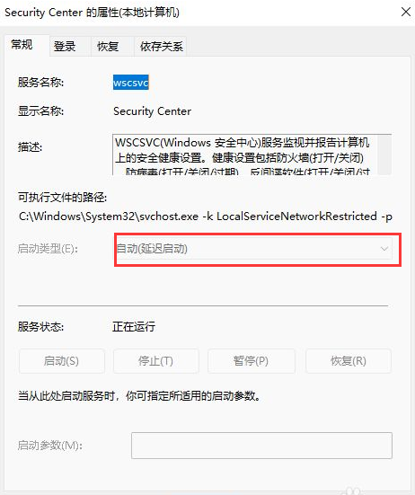 win11无法打开此程序安装包解决方法介绍