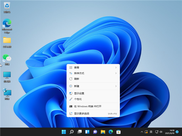 win11隐藏桌面图标方法介绍
