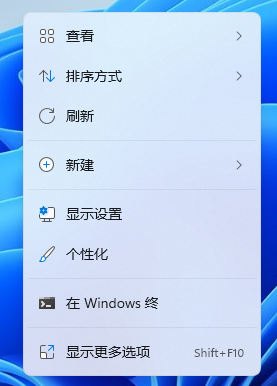 win11桌面图标随意摆放方法介绍