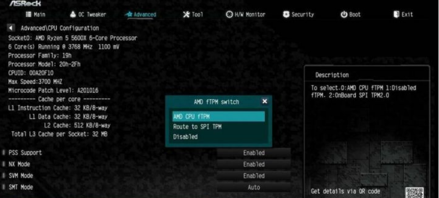 win11VMware虚拟机开启TPM方法介绍