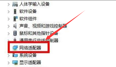 win11重新安装显卡驱动方法介绍