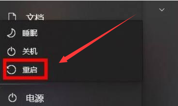 win11重新安装显卡驱动方法介绍