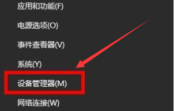 win11重新安装显卡驱动方法介绍