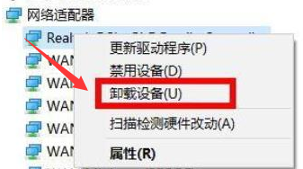 win11重新安装显卡驱动方法介绍