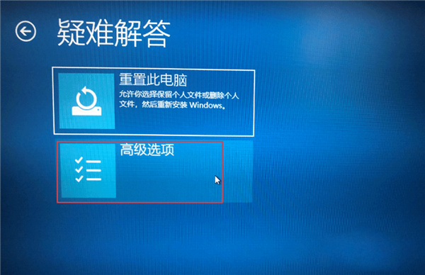 win10驱动数字签名去除方法介绍