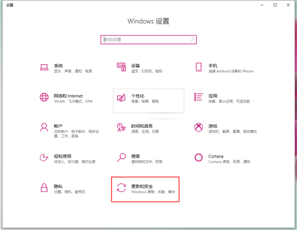 win10驱动数字签名去除方法介绍
