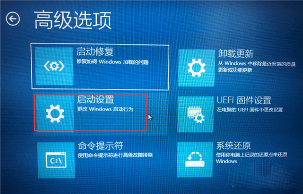 win10驱动数字签名去除方法介绍