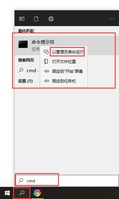 win10驱动数字签名去除方法介绍