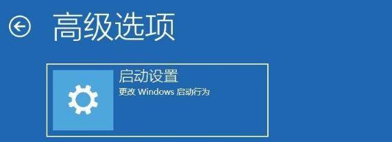 win10进入VGA模式方法介绍