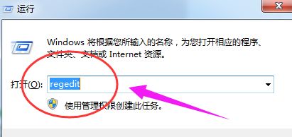 win7任务管理器停止工作解决方法介绍