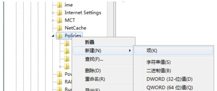 win7任务管理器停止工作解决方法介绍