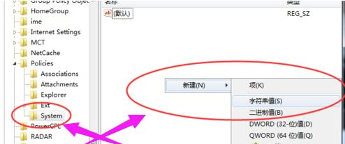 win7任务管理器停止工作解决方法介绍