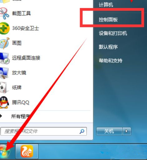 win7开机自动联网设置方法介绍