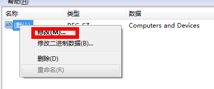 win7意外删除的文件恢复方法介绍