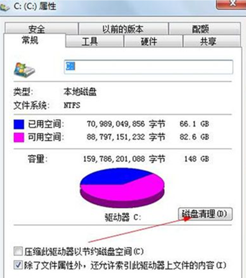 win7打开网页特别慢解决方法介绍