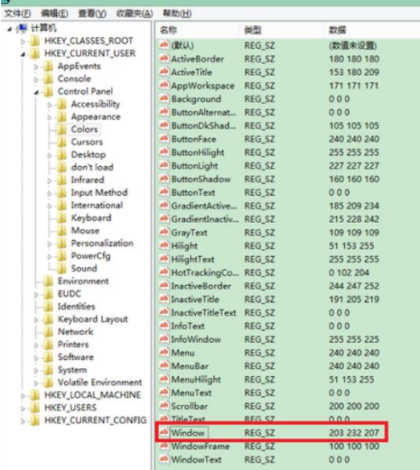 win8设置视力保护方法介绍