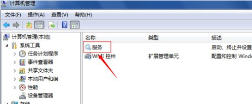 win8错误1079解决方法介绍