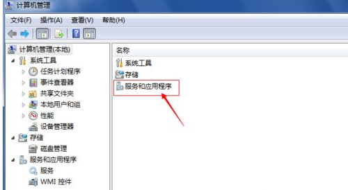 win8错误1079解决方法介绍