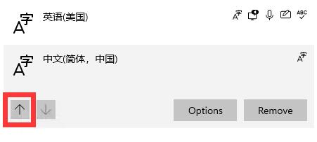 win11输入法隐藏方法介绍
