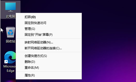 win11激活状态查看方法介绍