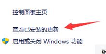 win11升级后界面没变化解决方法介绍
