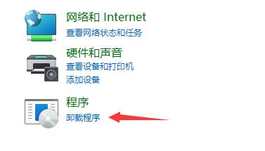 win11升级后界面没变化解决方法介绍