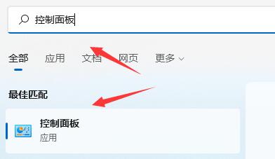 win11升级后界面没变化解决方法介绍