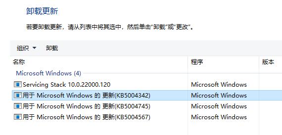 win11升级后界面没变化解决方法介绍