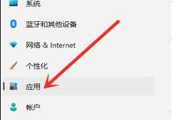 win11使用右键闪屏解决方法介绍