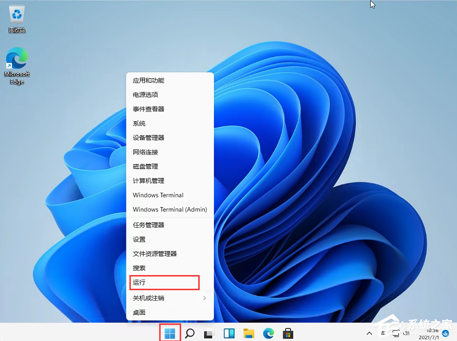 win11任务栏调整方法介绍