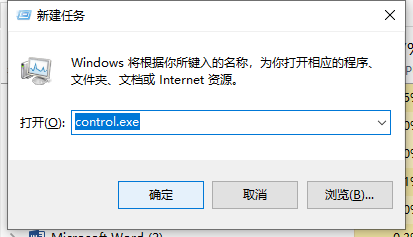 win11任务栏消失桌面卡死解决方法介绍